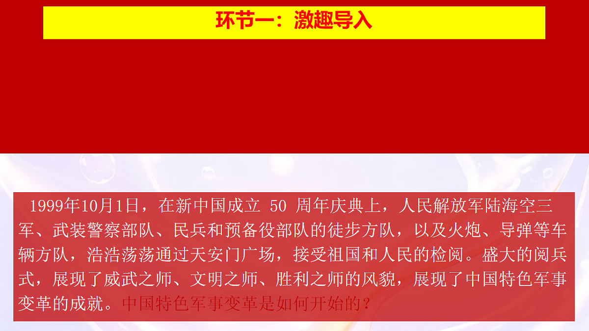 18202052第1页