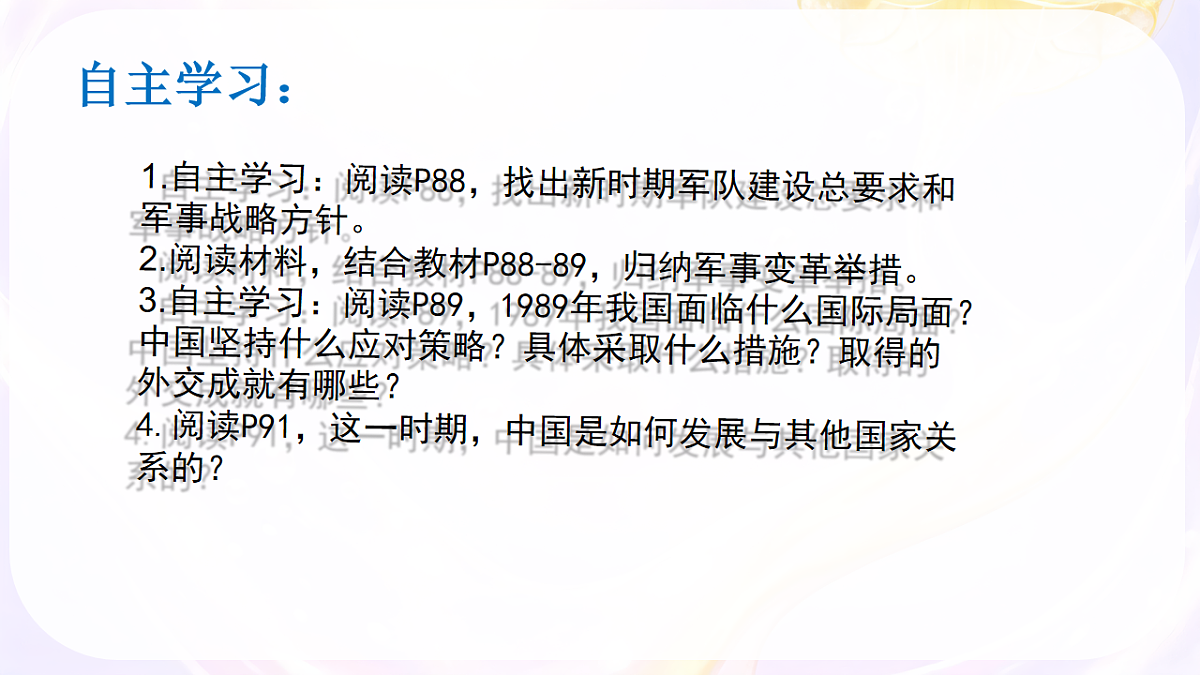 18202052第4页