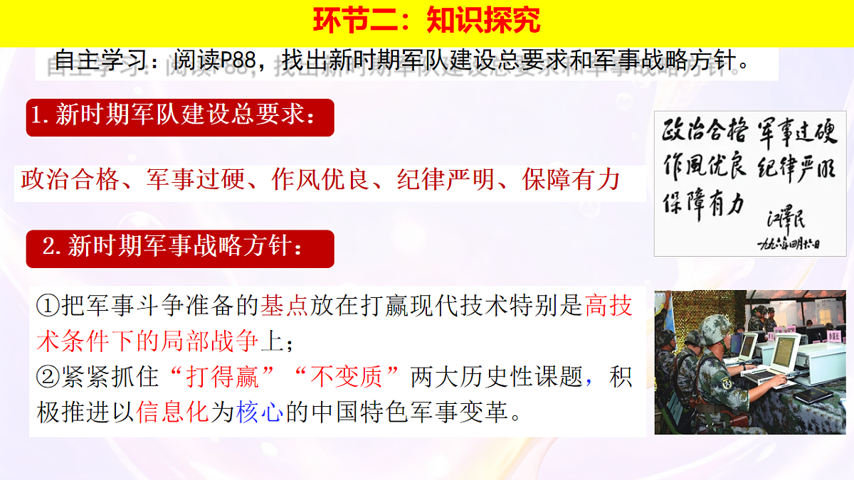 18202052第7页