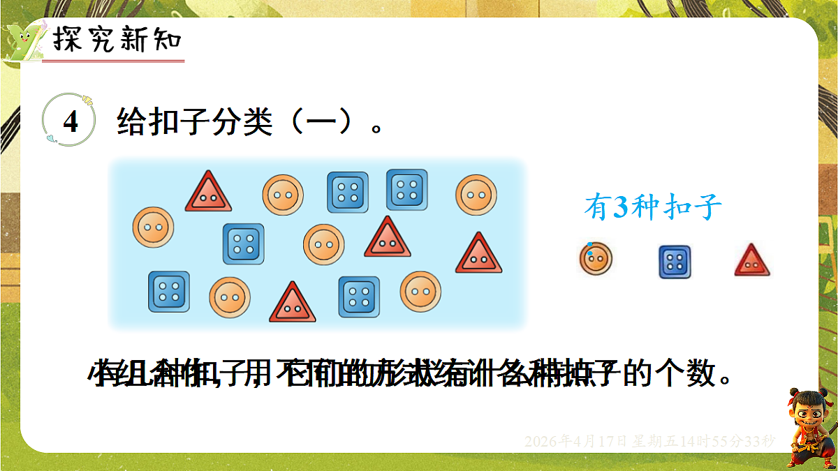 18202080第2页