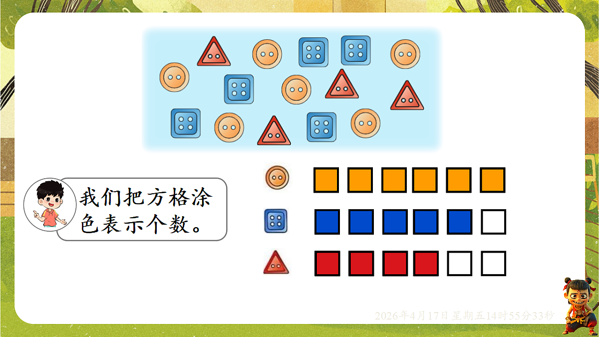 18202080第3页