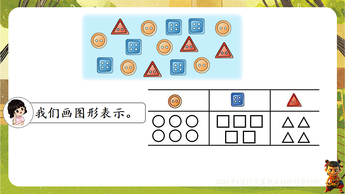 18202080第4页