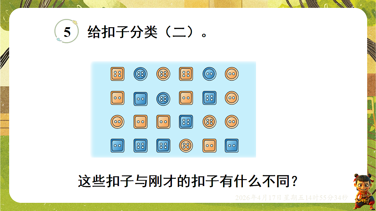 18202080第7页
