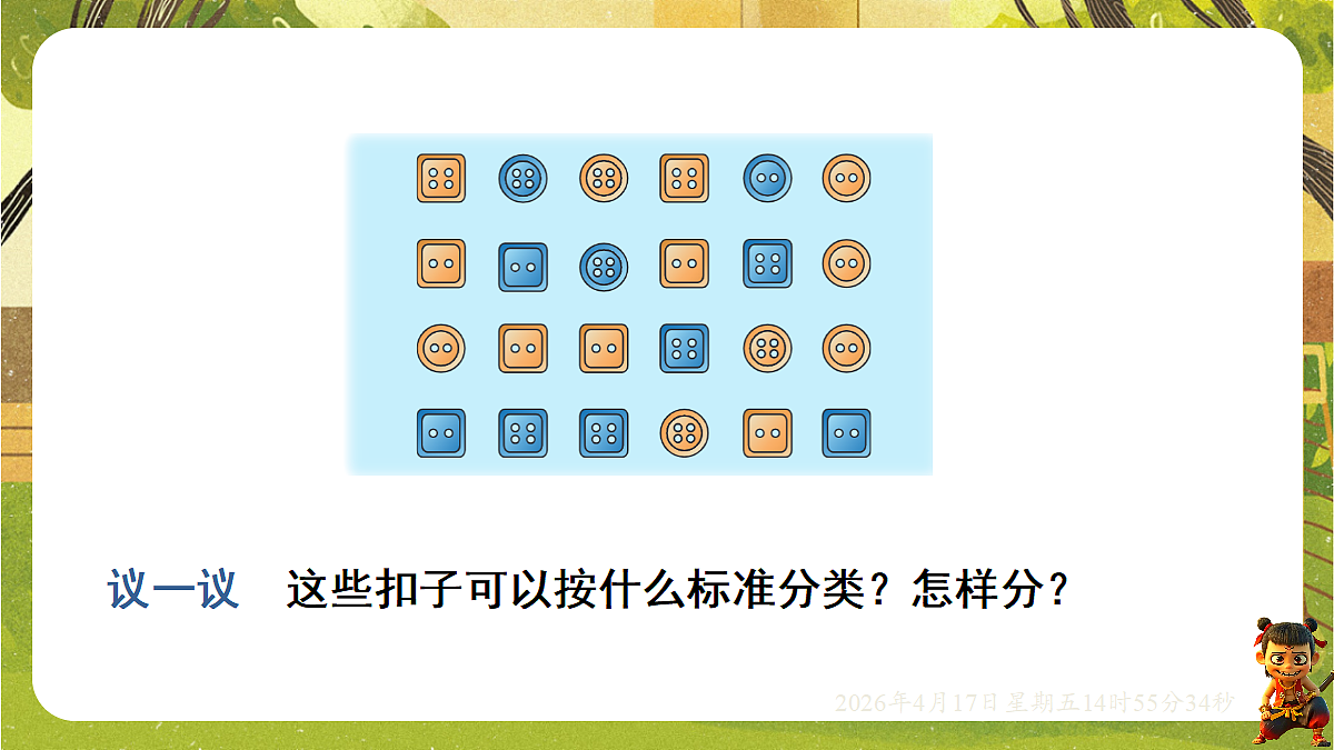 18202080第8页