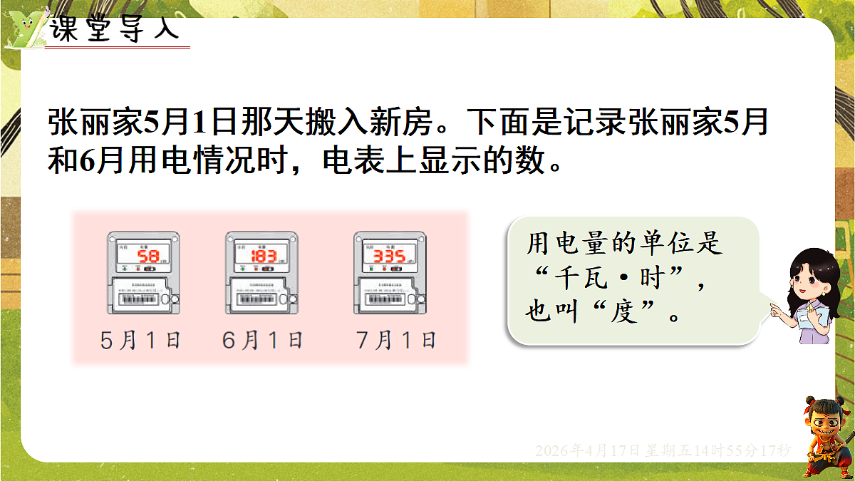 18202083第2页