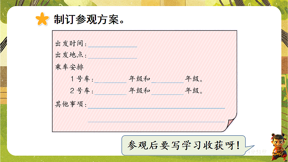 18202088第5页
