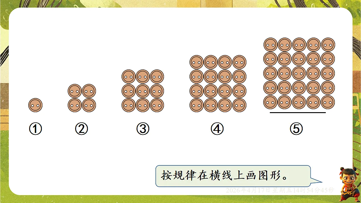18202089第3页