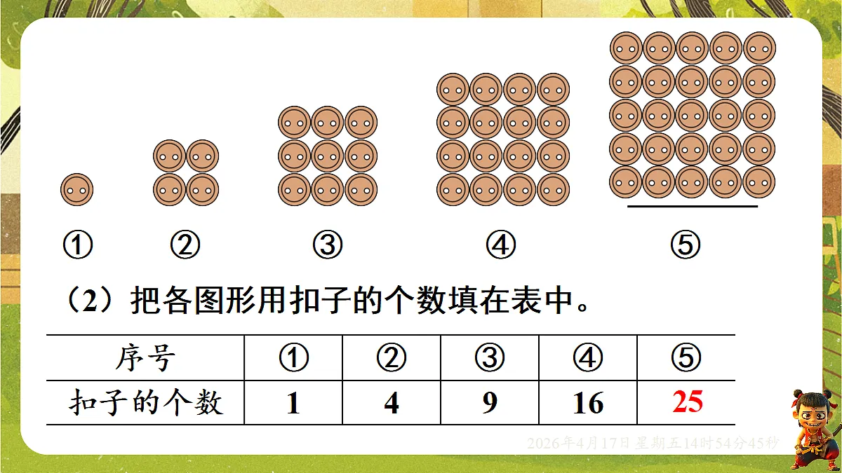 18202089第4页