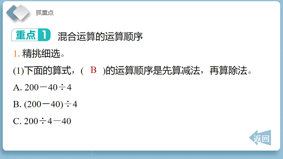 18202098第6页