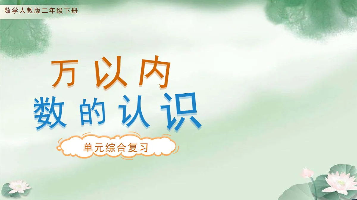 18202115第1页
