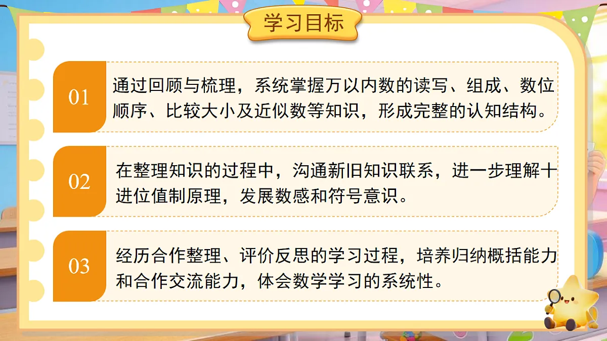 18202115第2页