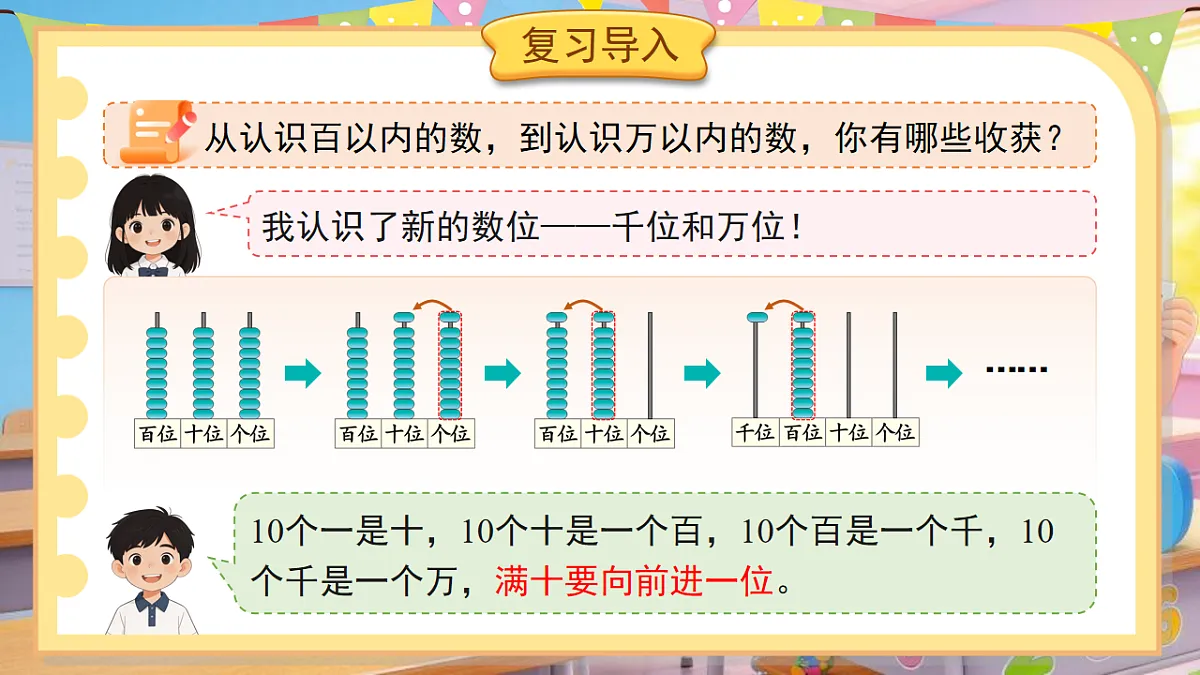 18202115第5页