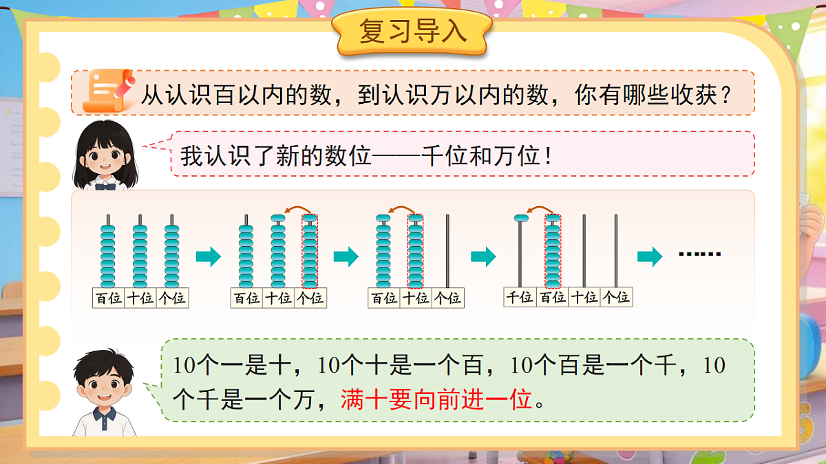 18202115第5页
