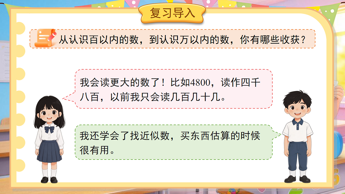 18202115第7页