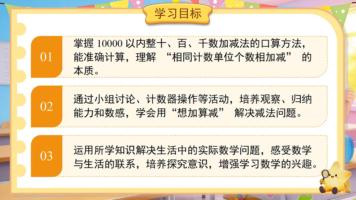 18202116第2页