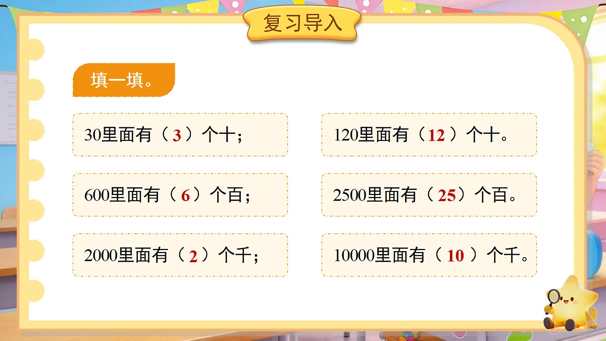 18202116第4页
