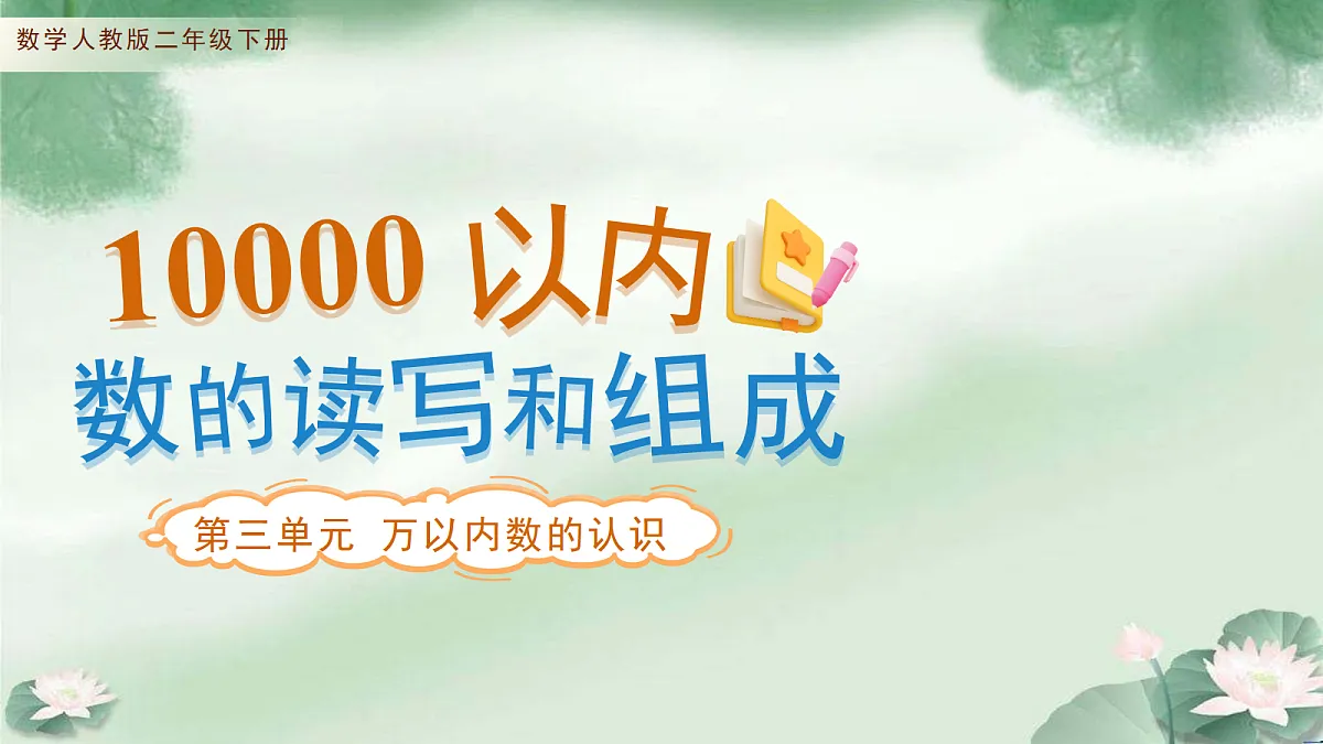 18202117第1页