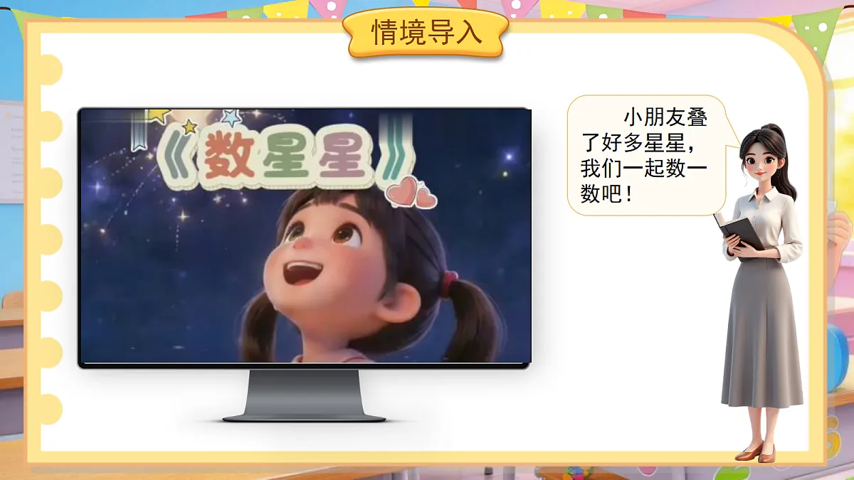 18202117第4页