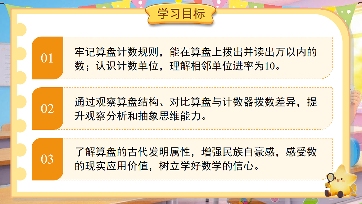 18202118第2页