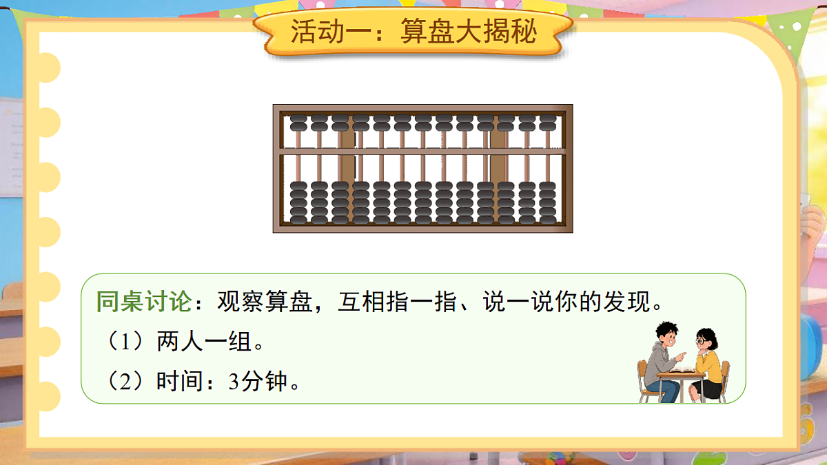 18202118第4页