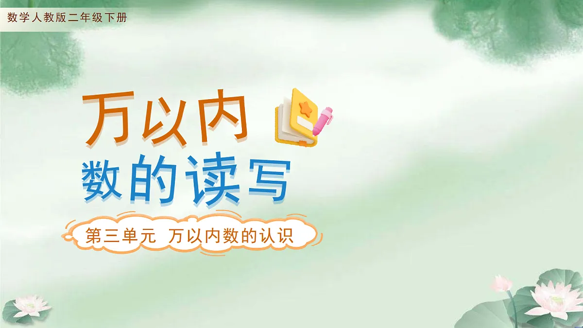 18202119第1页