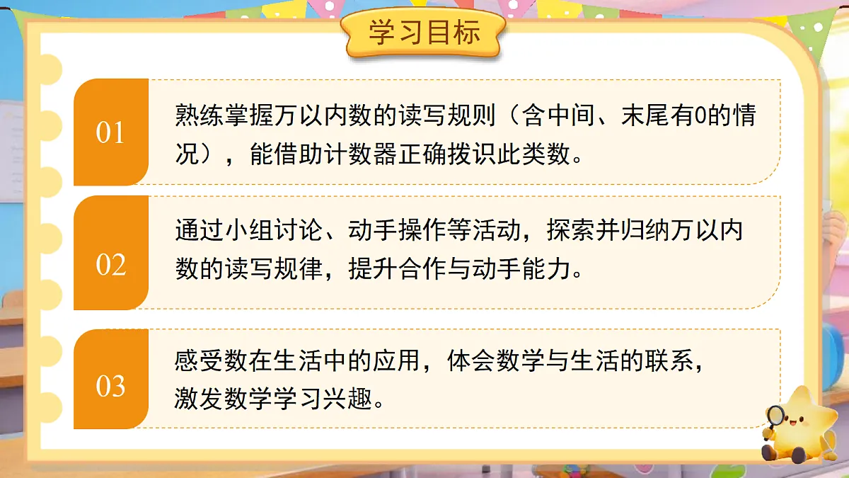18202119第2页