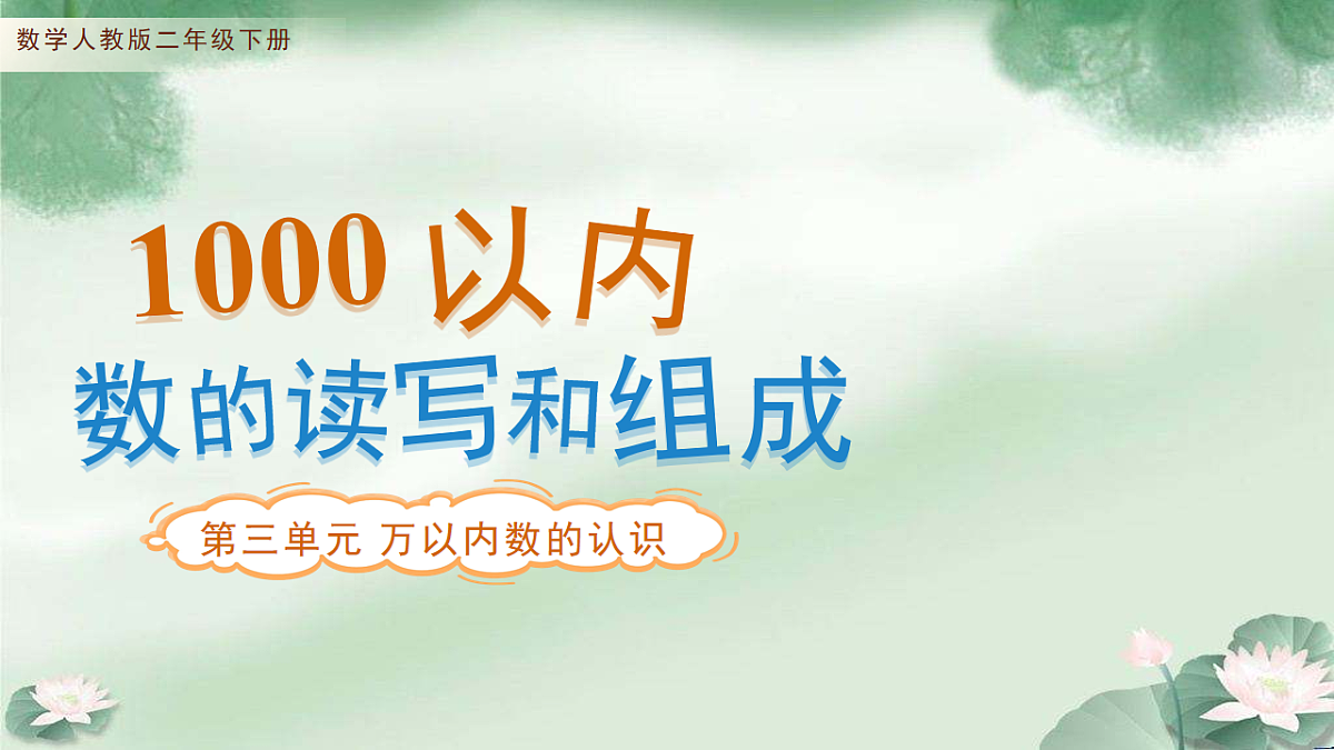18202122第1页