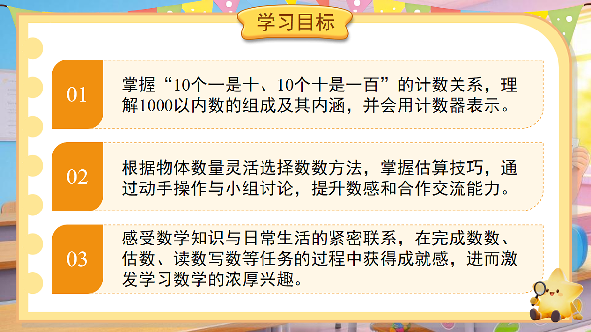 18202122第2页