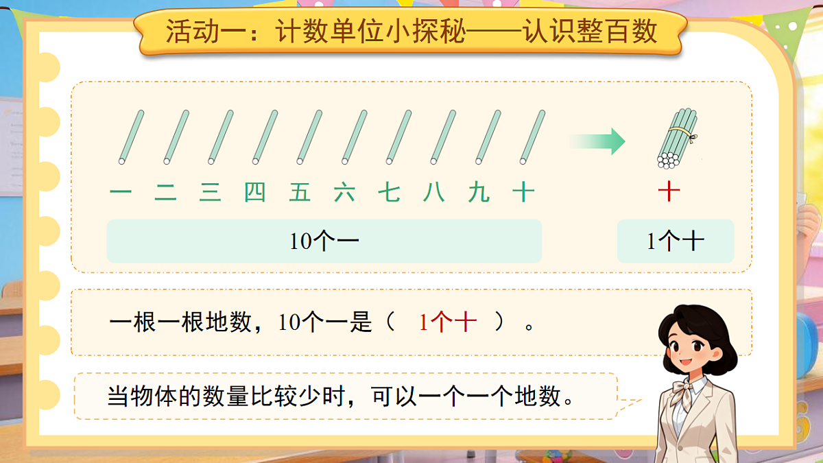18202122第5页