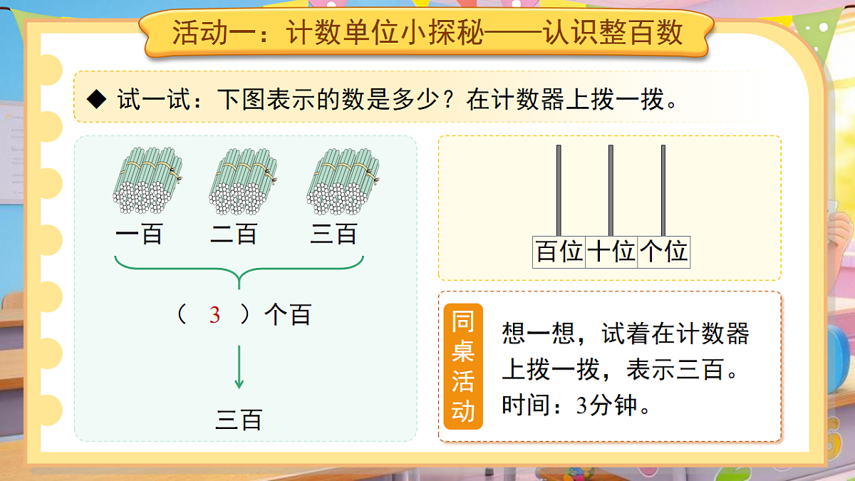 18202122第7页