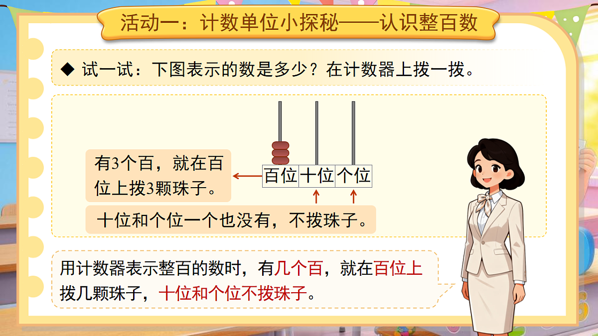18202122第8页