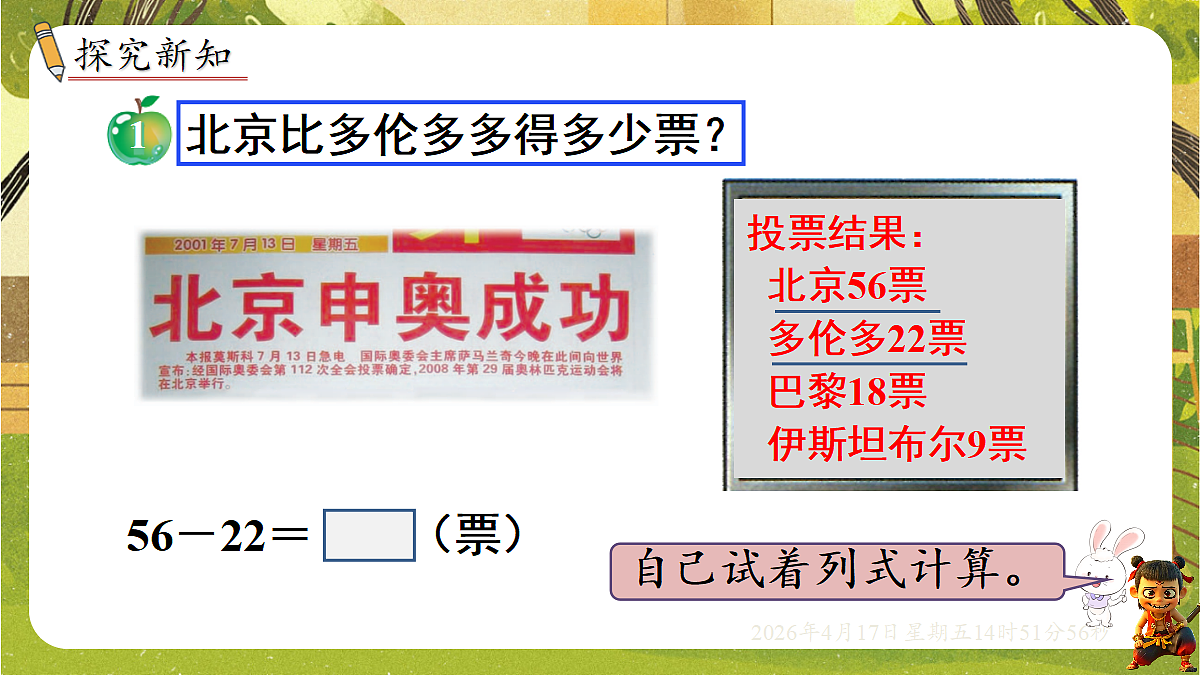 18202136第2页