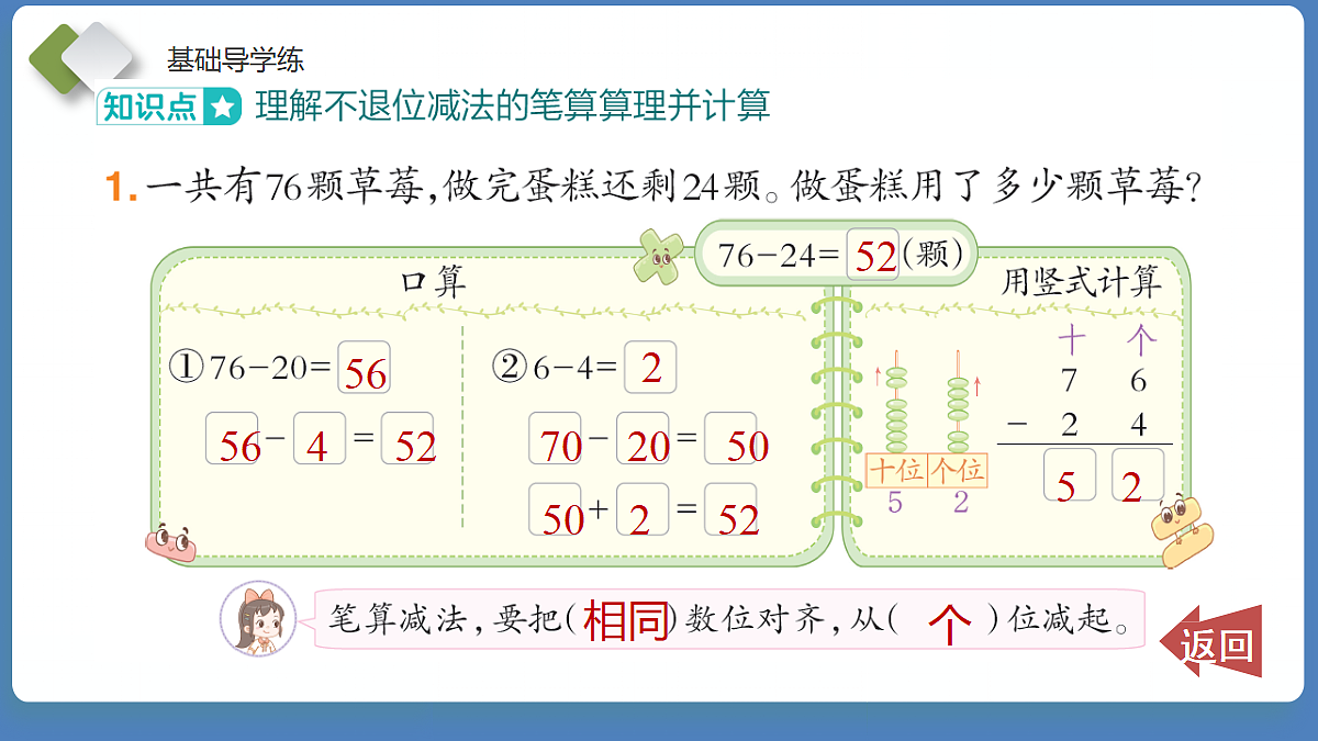 18202136第5页