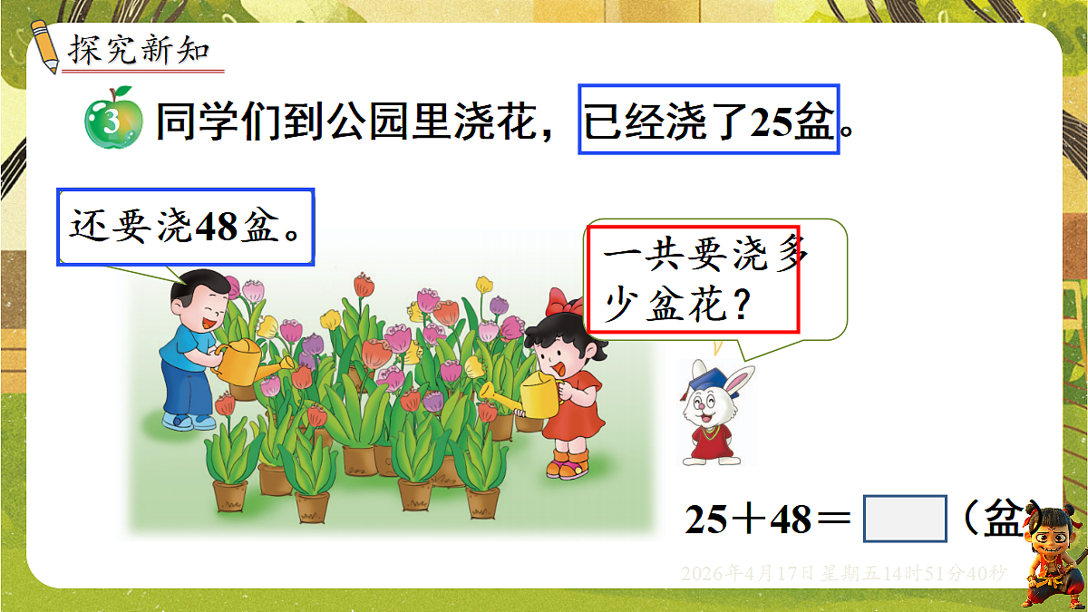 18202137第2页