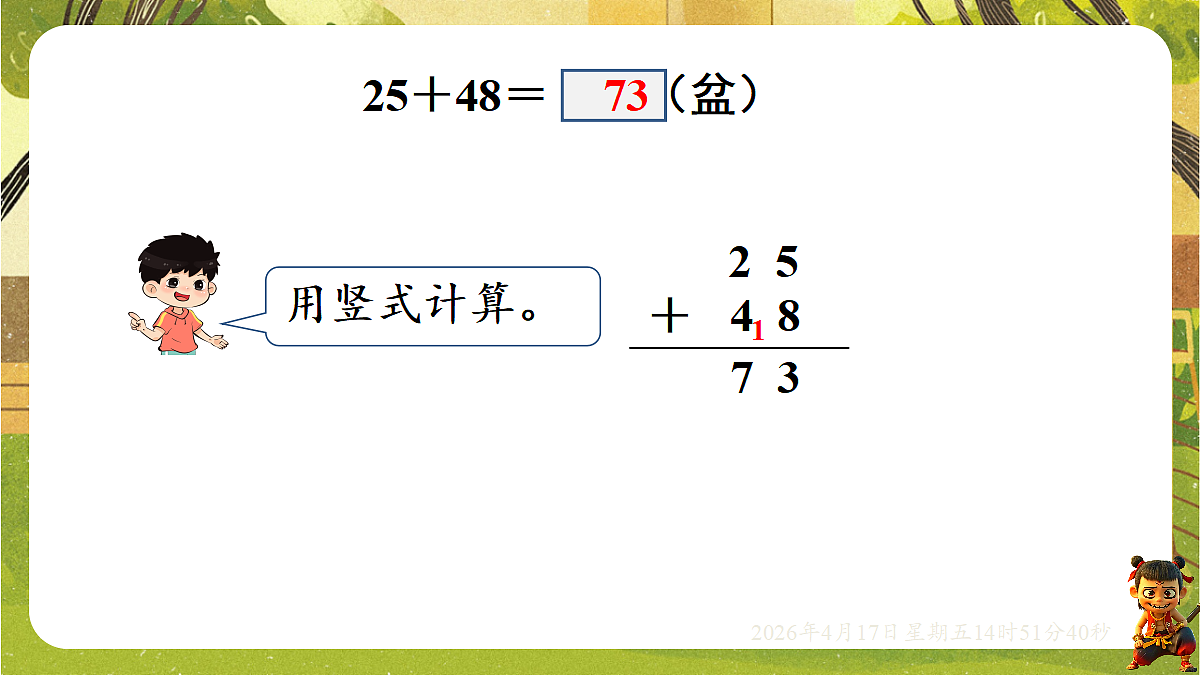 18202137第4页