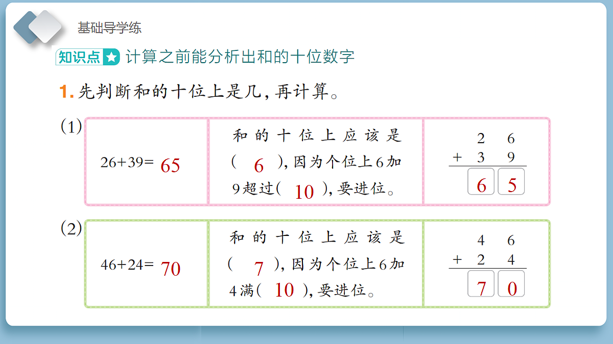 18202137第5页
