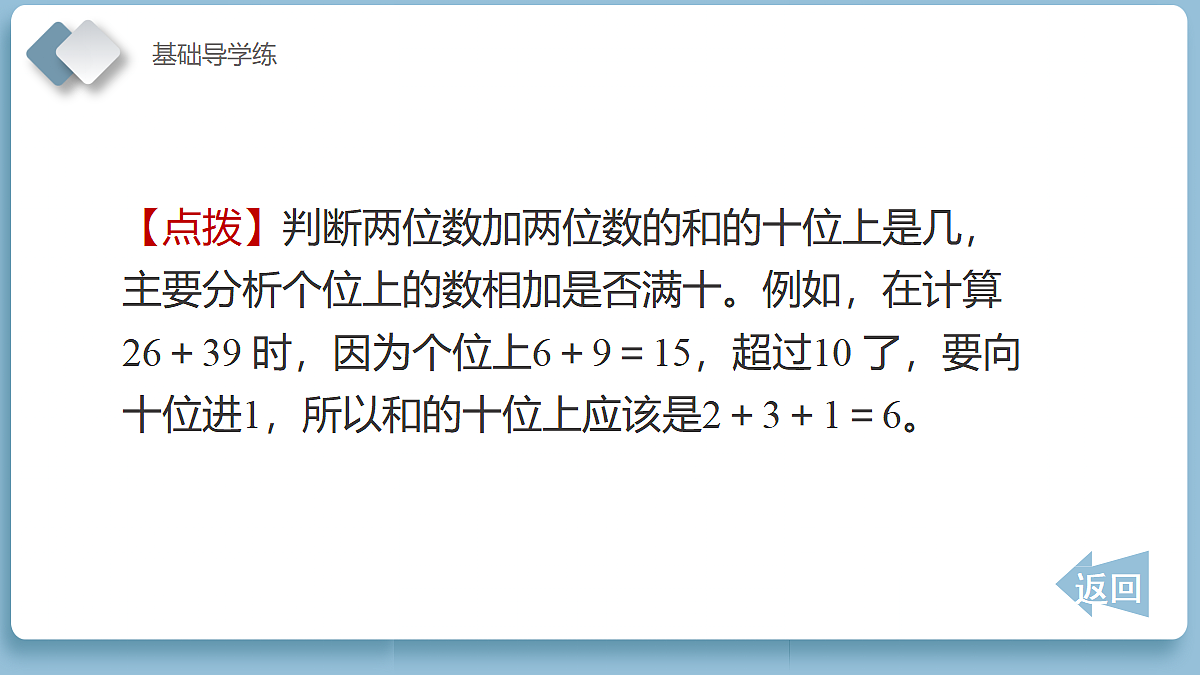 18202137第6页