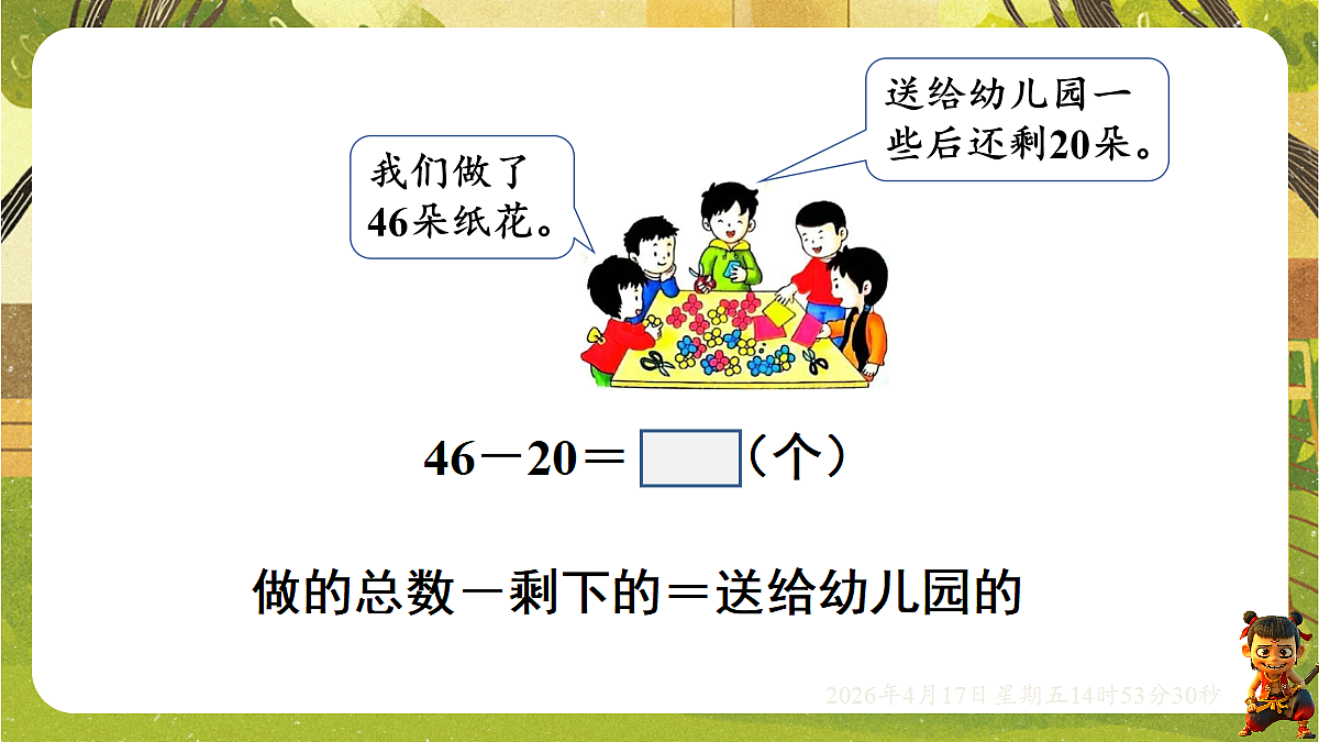 18202139第4页