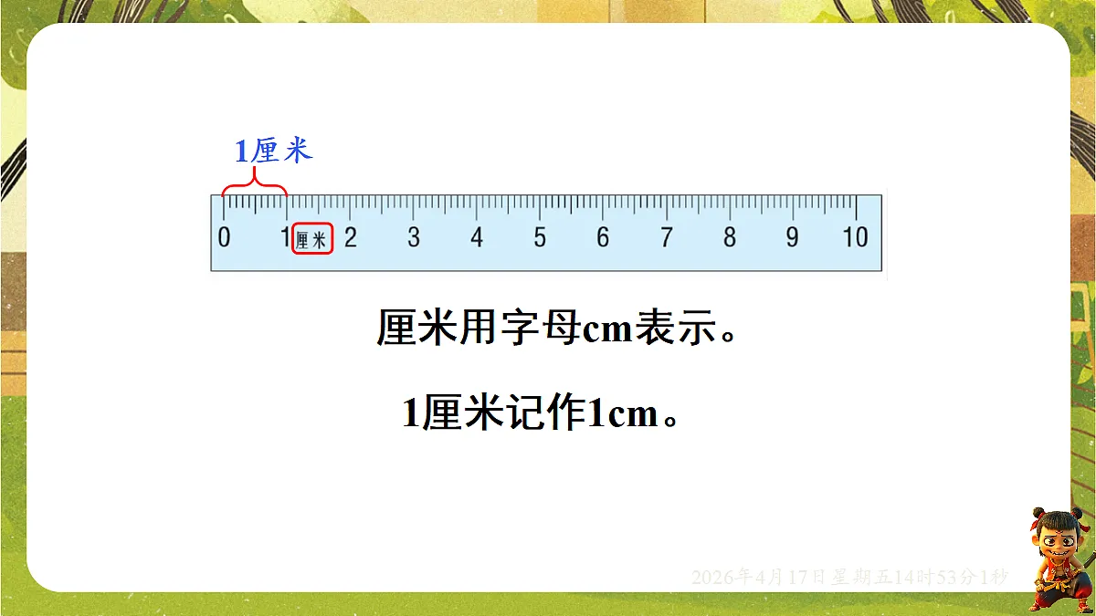 18202147第4页