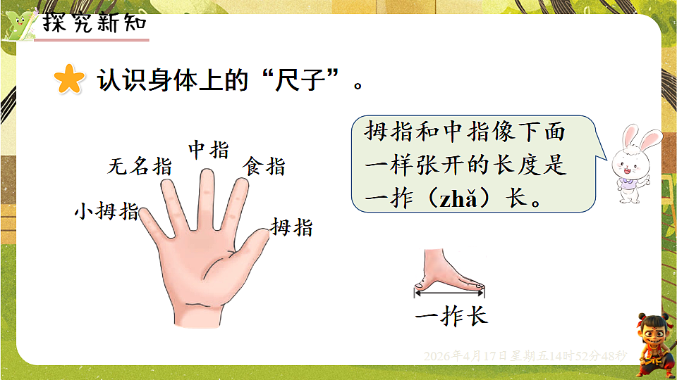 18202149第2页