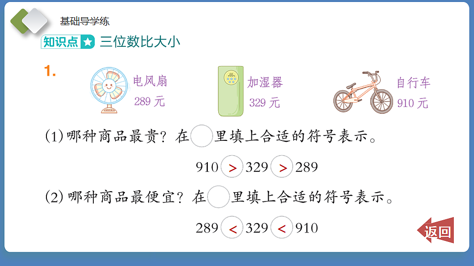 18202152第6页