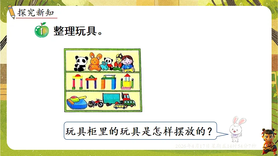 18202159第2页
