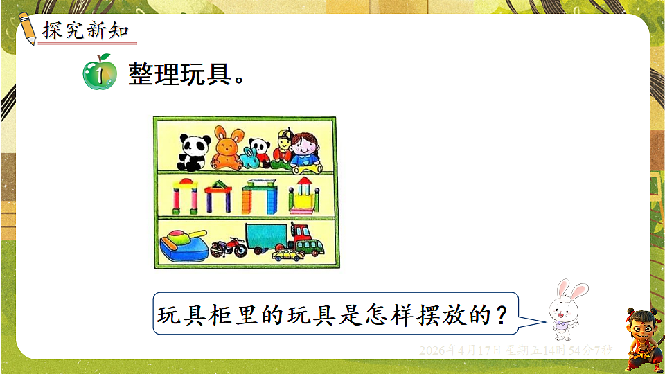 18202159第2页