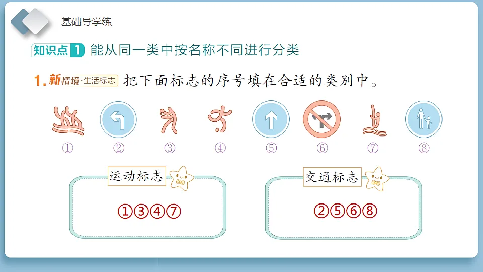 18202159第5页