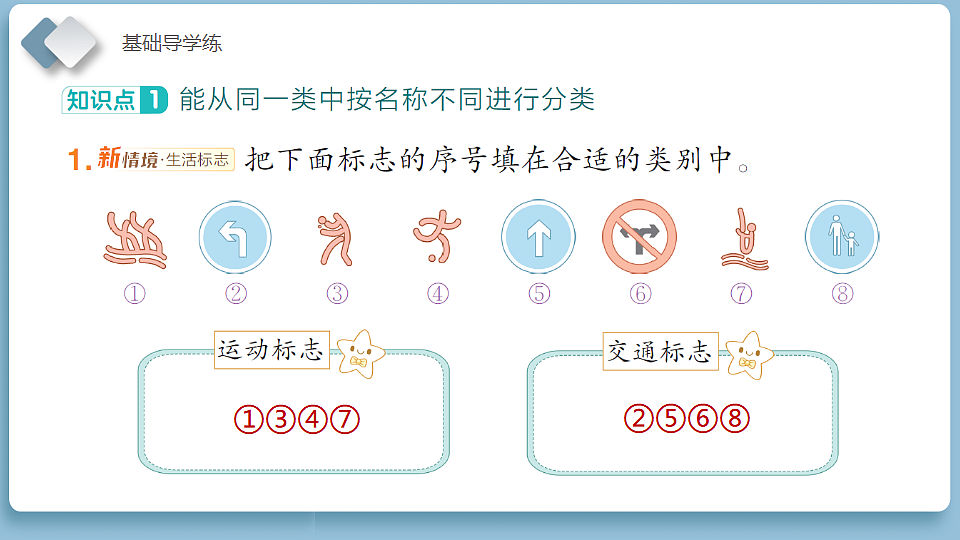 18202159第5页