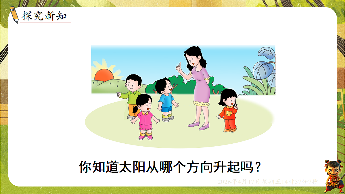 18202162第3页