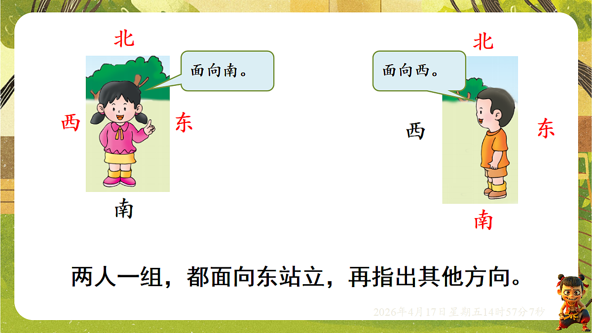 18202162第7页