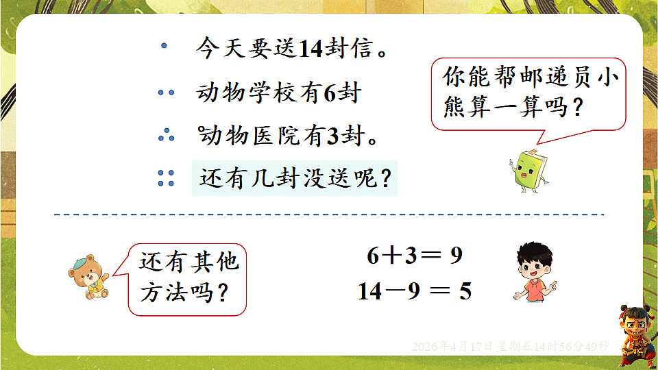 18202168第4页