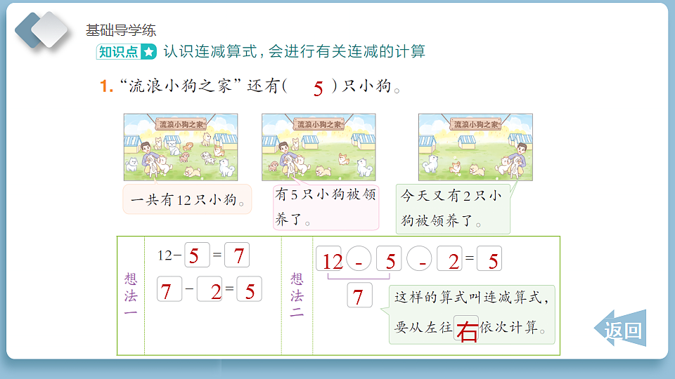 18202168第5页