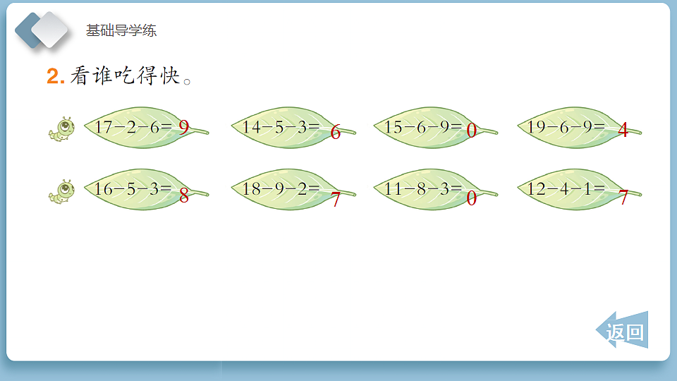 18202168第6页